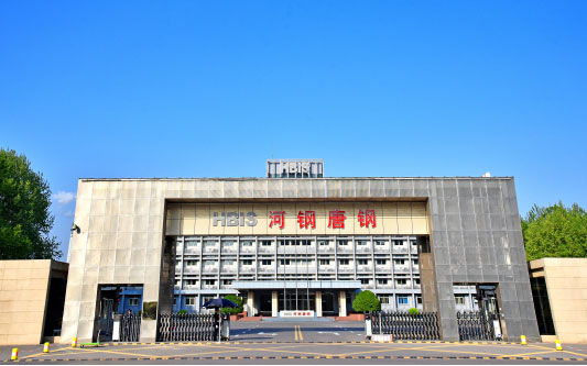 射洪河北唐山钢铁集团
